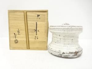 萩焼　宇田川聖谷造　水指